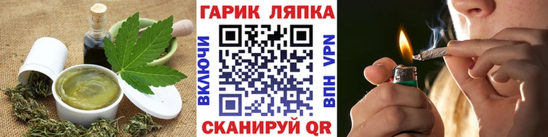 Печенье с ТГК марихуана  купить  сайты  Красный Сулин 