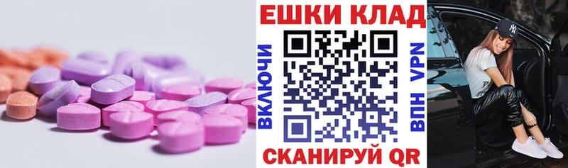 Экстази 99% Красный Сулин