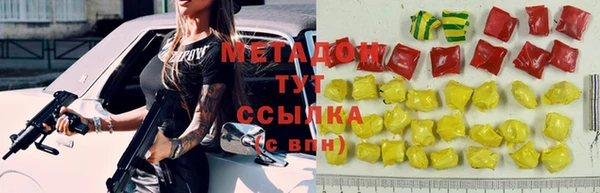 первитин Новодвинск