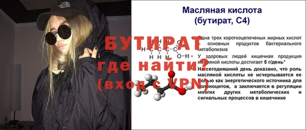 первитин Новодвинск