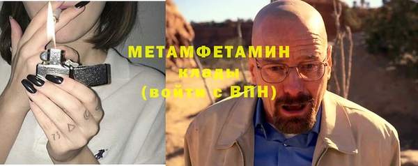 шишки Володарск