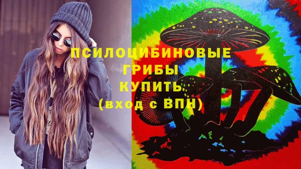 метамфетамин Абдулино