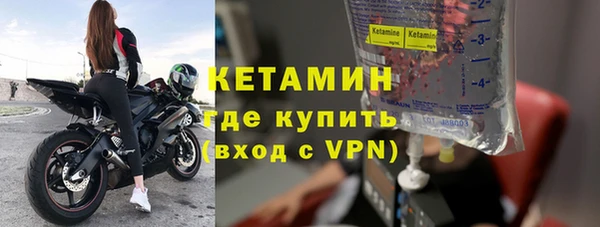 меф VHQ Горно-Алтайск