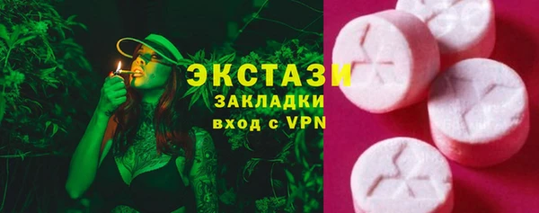 амфетамин Волоколамск