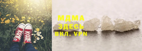 метамфетамин Абдулино