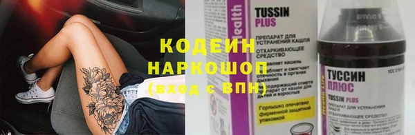 альфа пвп Новозыбков