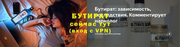 альфа пвп Новозыбков
