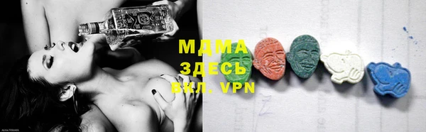 PSILOCYBIN Абаза