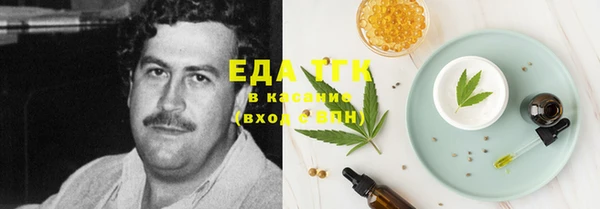 метамфетамин Абдулино