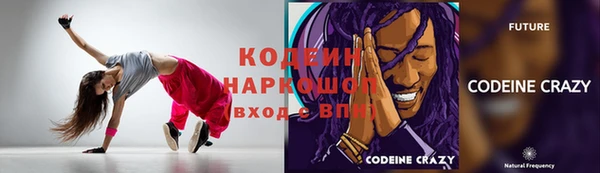 метамфетамин Абдулино