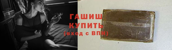 первитин Новокубанск