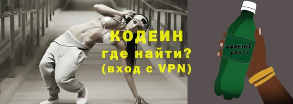 первитин Новокубанск