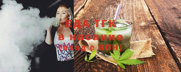 первитин Новодвинск