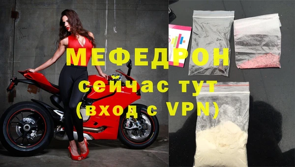первитин Новокубанск