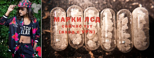 альфа пвп Новозыбков