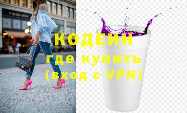 первитин Новодвинск