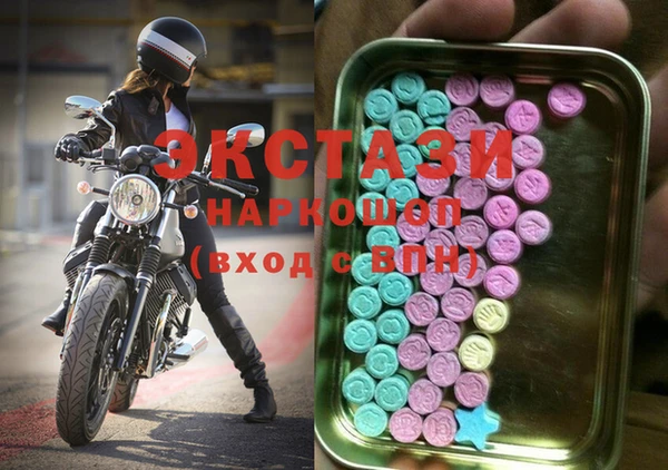 альфа пвп Новозыбков