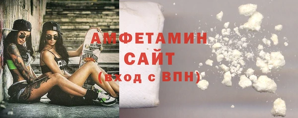 MESCALINE Горнозаводск