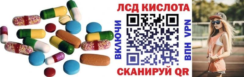 ОМГ ОМГ вход Красный Сулин Лсд 25 экстази кислота