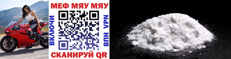 купить закладку  Красный Сулин  Меф мяу мяу 