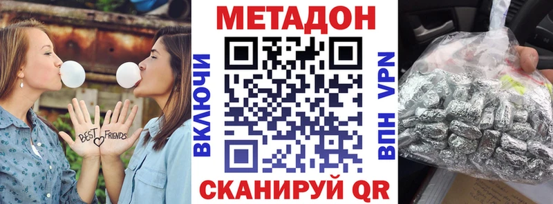 Метадон белоснежный  Красный Сулин 