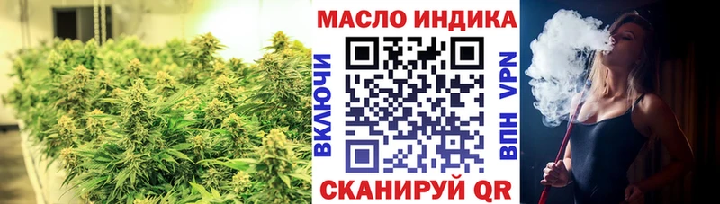 blacksprut сайт  Красный Сулин  shop состав  ТГК Wax 